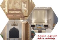 Selling Interior Decor Items Through Social Media